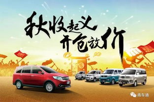 開車斗氣害人害己, 究竟什么原因讓駕駛人任性開車