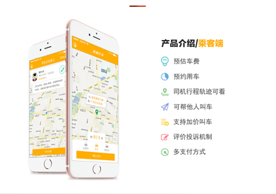 數(shù)字化浪潮下的出行與維修 網(wǎng)約車平臺與機動車服務的發(fā)展新趨勢