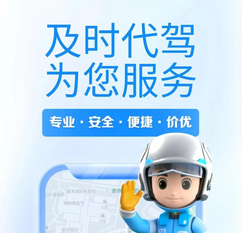 因為專業(yè)所以優(yōu)秀！高德地圖攜手時代駕，打造機(jī)動車修理與維護(hù)的專業(yè)新標(biāo)桿